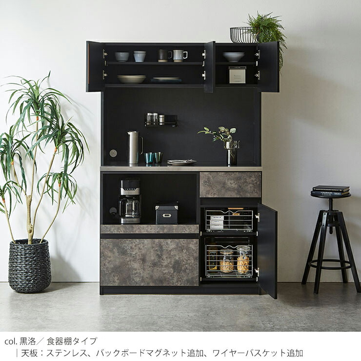 楽天市場】食器棚 大川家具 レンジ台 キッチンボード 完成品 キッチン