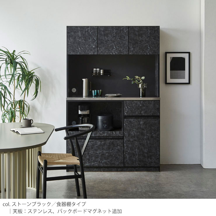 楽天市場】食器棚 大川家具 レンジ台 キッチンボード 完成品 キッチン