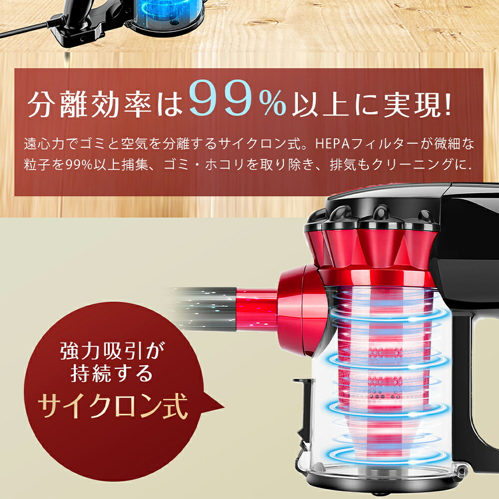 楽天市場】【スーパーSALE☆5,980円→5,380円】掃除機 17000pa 450W 超
