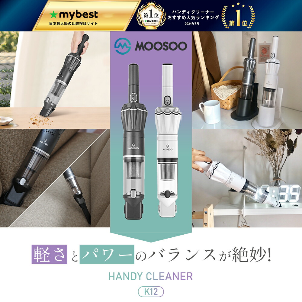 楽天市場】楽天Rank80冠達成！ハンディクリーナー 15Kpa ブラシレス