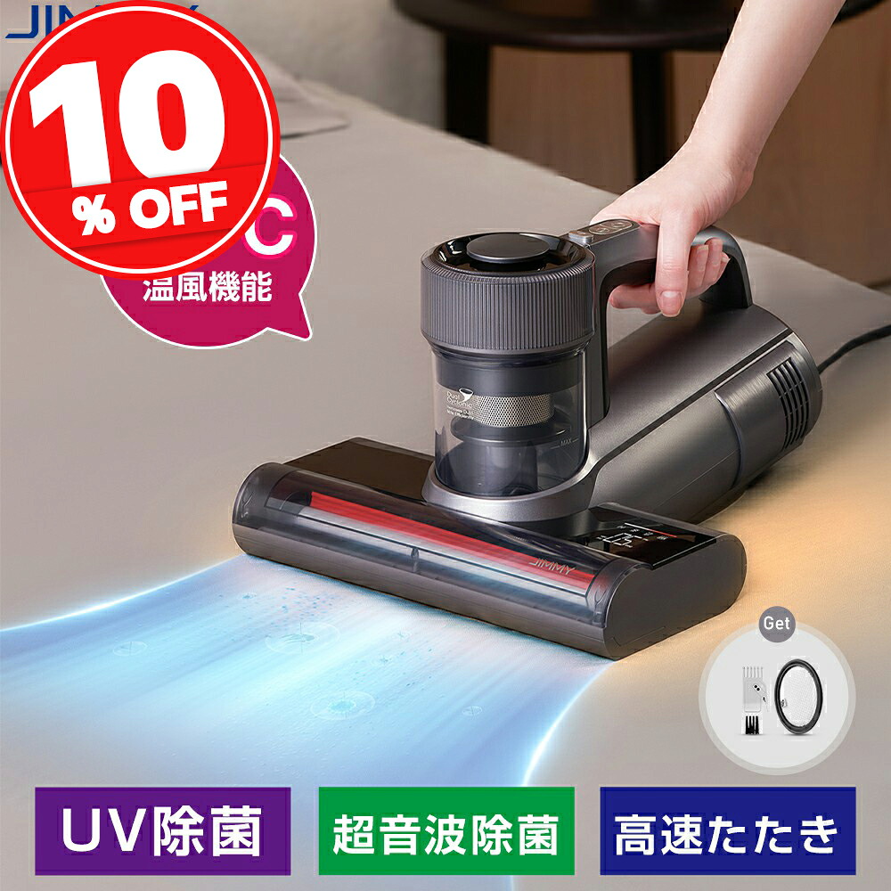 楽天市場】【スーパーSALE☆19,999円→17,999円】布団クリーナー