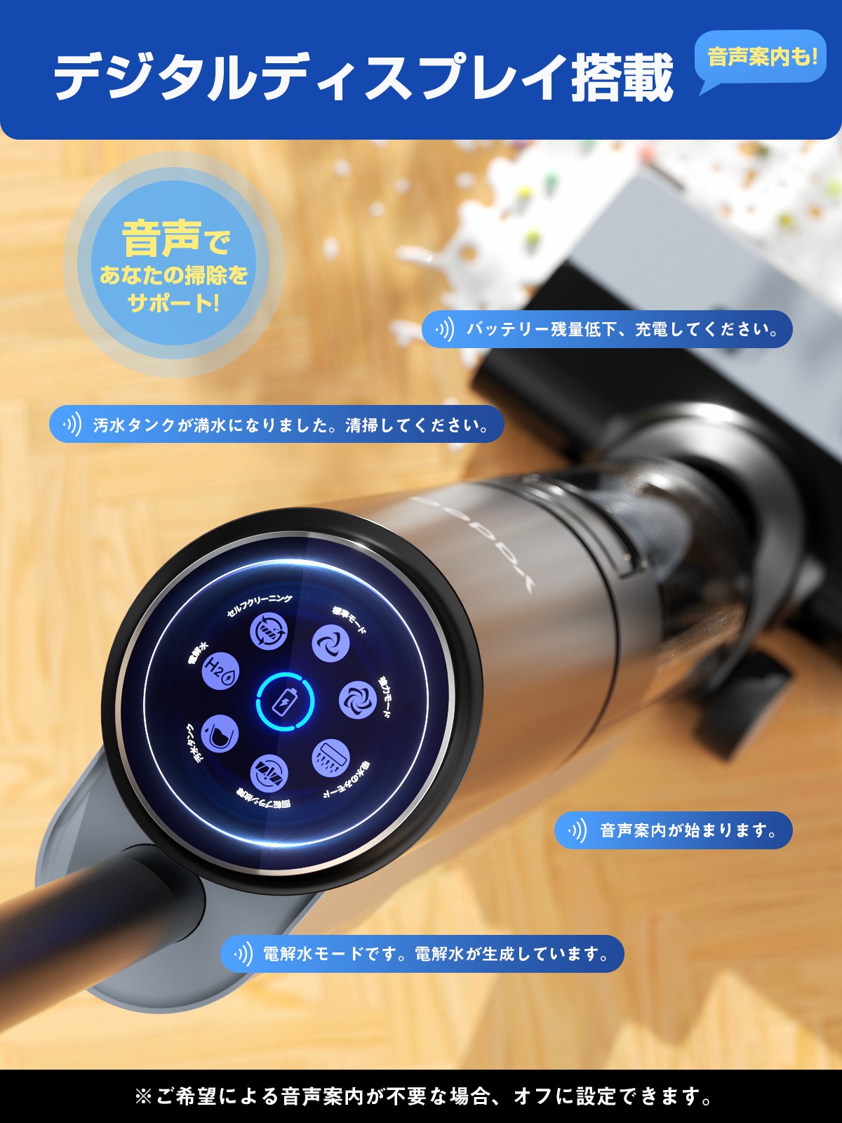 楽天市場】【スーパーSALE☆38,800円→32,800円】水拭き掃除機 自動