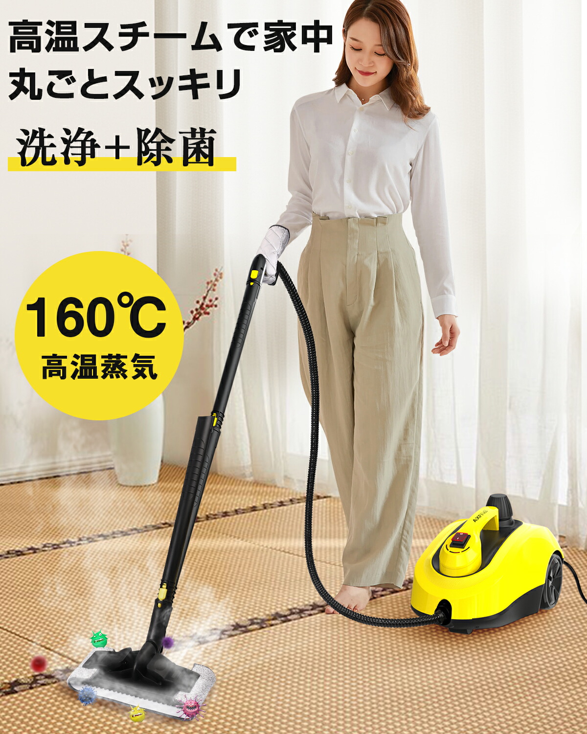 楽天市場】スチームクリーナー スチームモップ 26個付属品 160℃高温