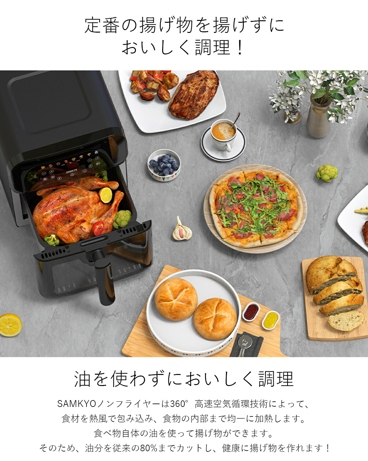 楽天市場】ノンフライヤー 電気フライヤー エアフライヤー 200℃ 高温