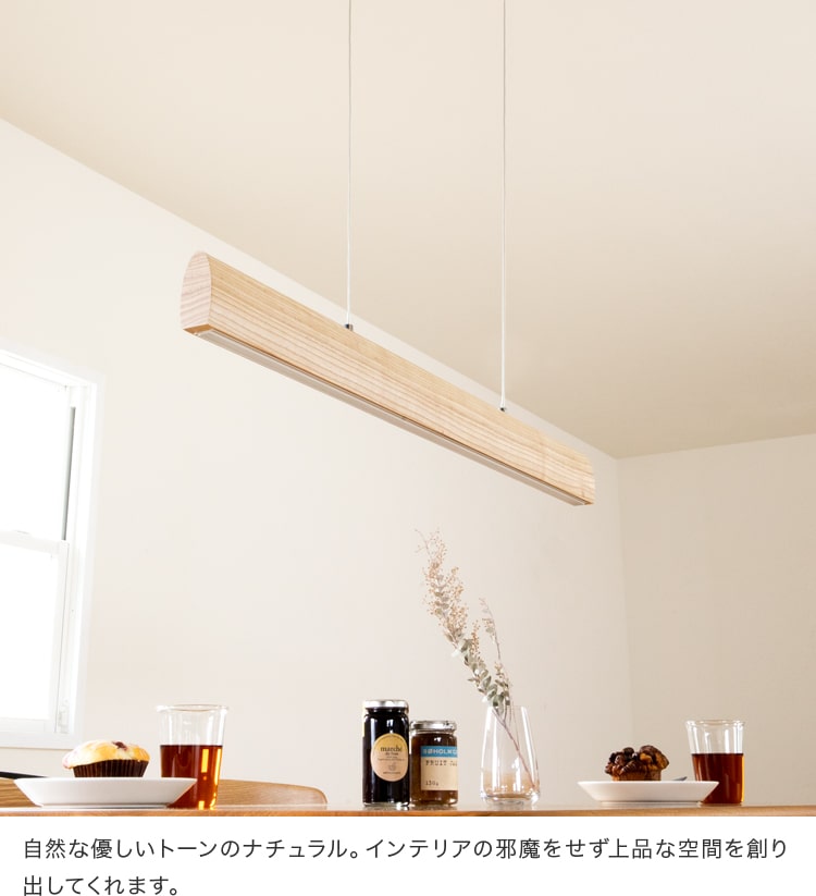 楽天市場】LEDペンダントライト ナデリ 照明 おしゃれ 間接照明 電気