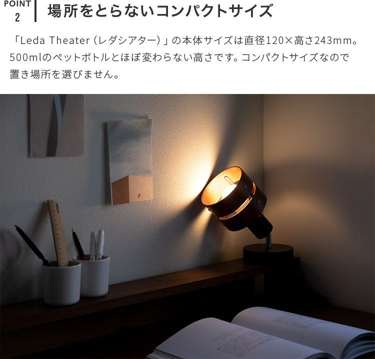 楽天市場】LED対応 フロアライト 1灯 レダ シアターライティング