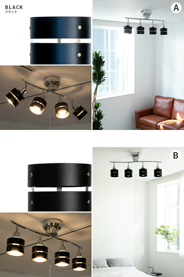 楽天市場】シーリングライト リモコン付き 4灯 レダリモート 調光調色