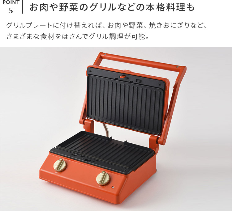 楽天市場】BRUNO miffy グリルサンドメーカー ダブル ブルーノ