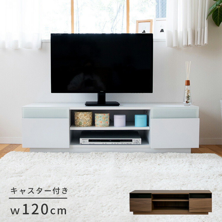 楽天市場】テレビ台 テレビボード ガラス窓テレビボード 幅120cm