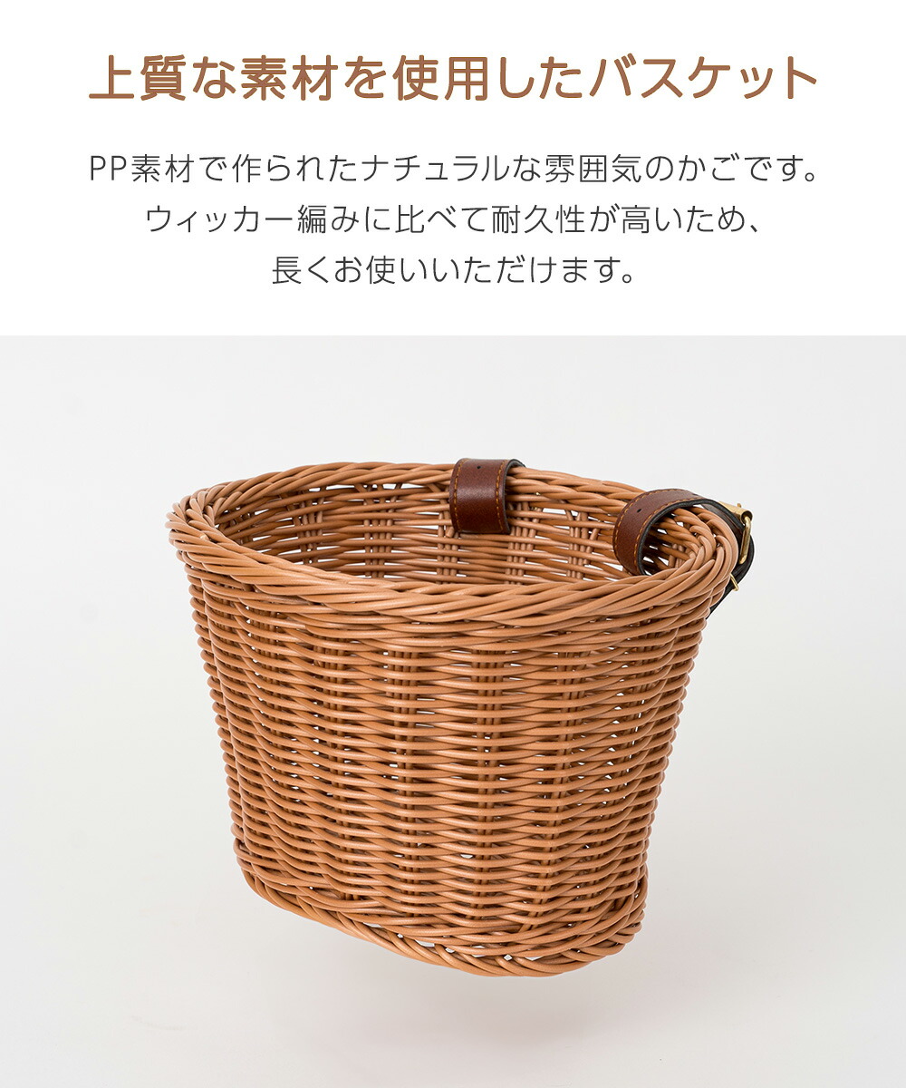 楽天市場】【超目玉10%OFF】 前かご フロントバスケット 自転車 前掛け