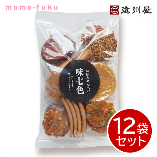 楽天市場】【スーパーSALE P最大47倍】 ホワイトデー お菓子 【送料