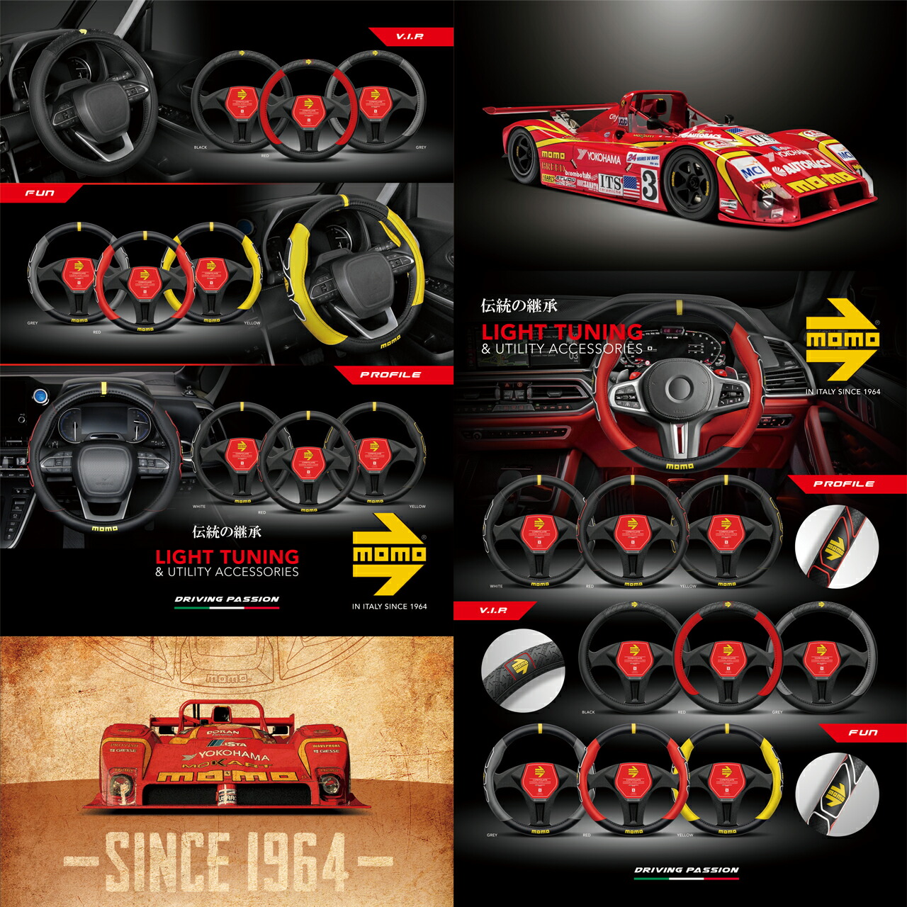 楽天市場】MOMO モモ ネックサポート ネッククッション COMFORT CORSA