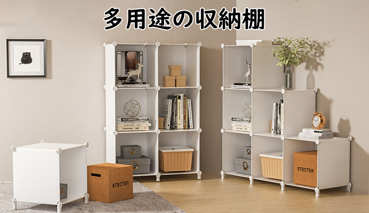 楽天市場】【送料無料 】収納棚 おしゃれ DIY 本棚 組み立て式 棚