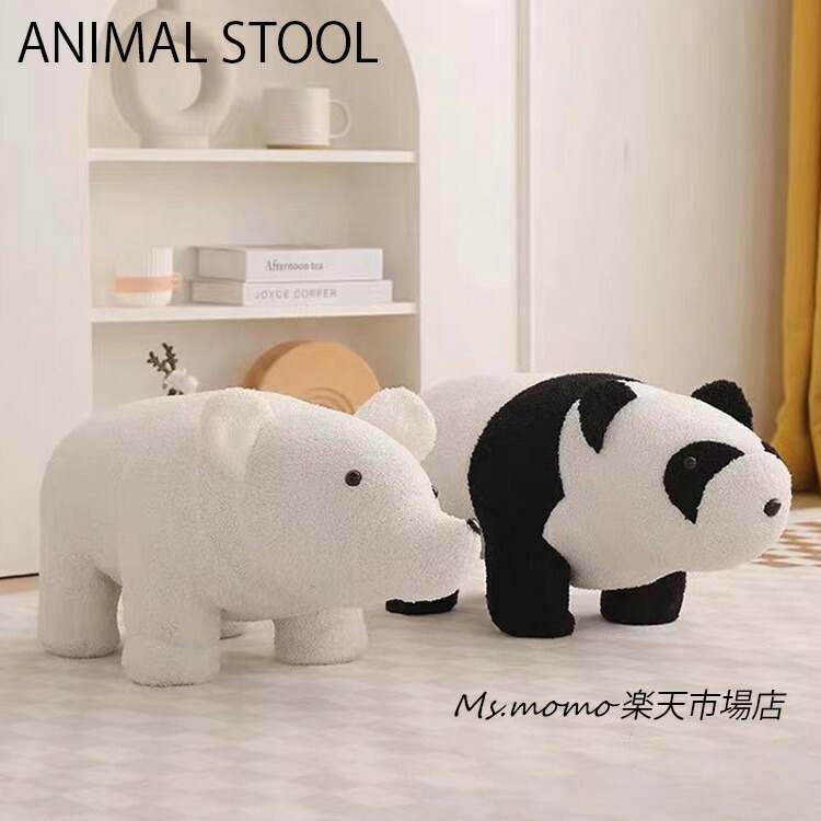 楽天市場】アニマルスツール 座れるぬいぐるみ アニマル スツール