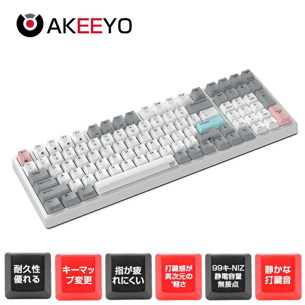 楽天市場】「クーポン→30,515円!」NiZキーボード Mini84-pro