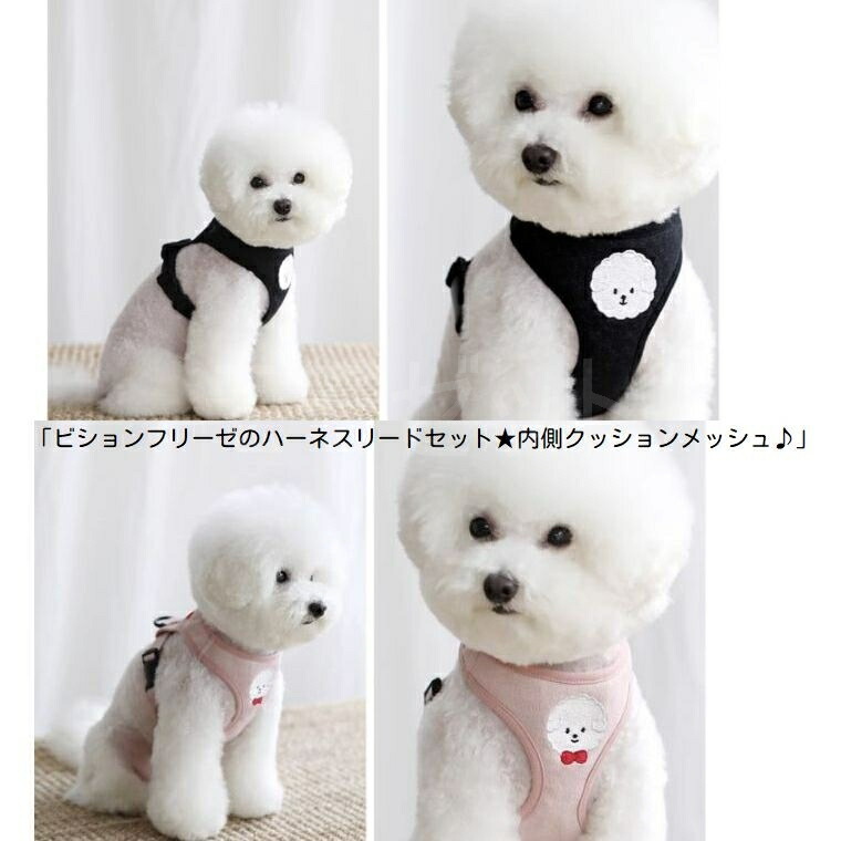 楽天市場】ビションフリーゼ（犬用品｜ペット・ペットグッズ）の通販