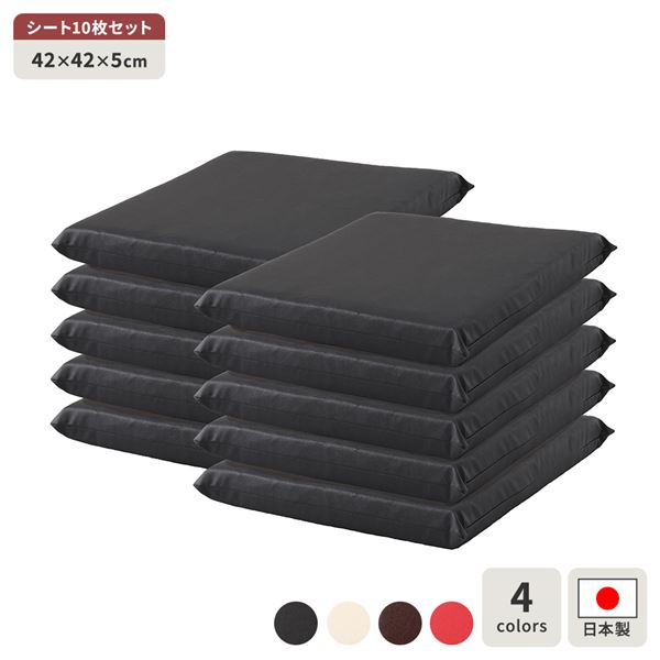 楽天市場】座布団 10 枚の通販