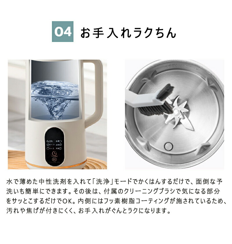 楽天市場】【58％OFF☆スーパーSALE限定】豆乳メーカー 自動調理ポット