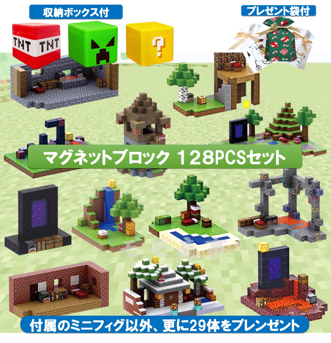 楽天市場】【タイムセール 全品25%,2点30%OFF】【+ミニフィグ29体