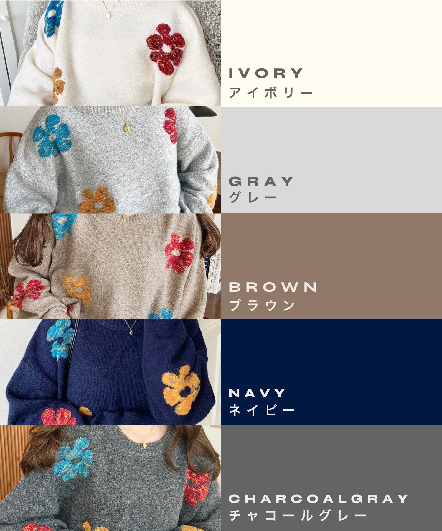 楽天市場】【54%OFF 4,800→2,200円】ニット フラワー ジャガード 花