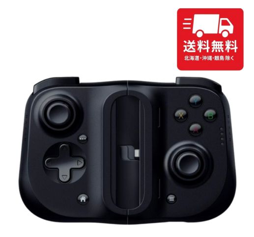 楽天市場】Razer Kishi for iPhone モバイル コントローラー iOS RZ06