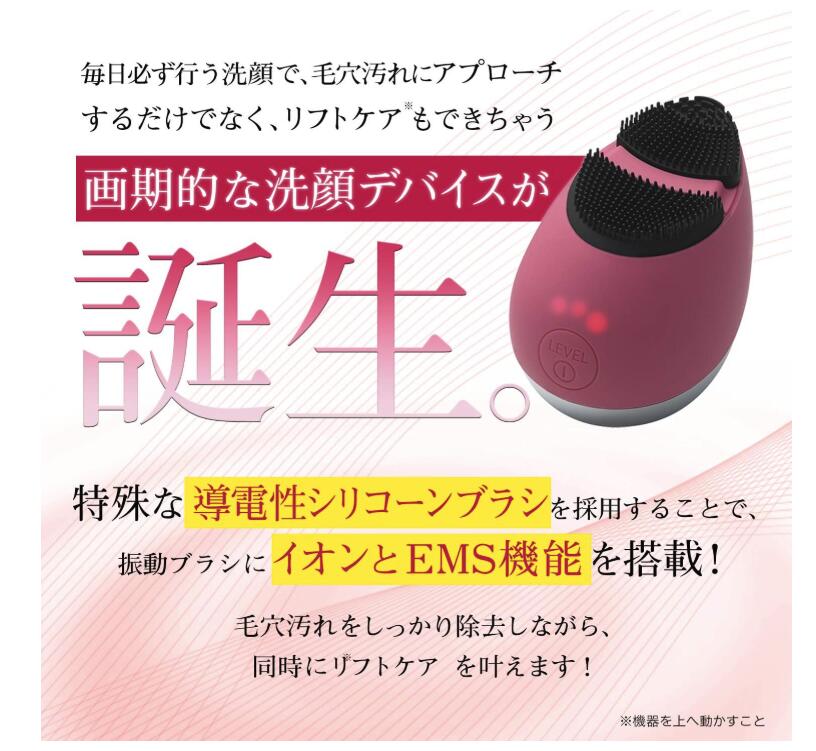 楽天市場】ヤーマン 洗顔ブラシ ミーゼ mysé クレンズリフト ピンク