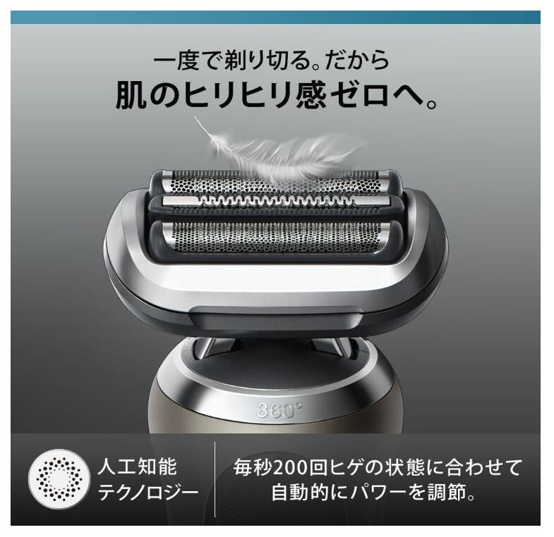 楽天市場】ブラウン 電気シェーバー シリーズ7 72-C7500s チタニウム