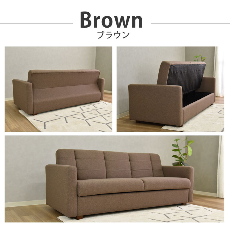 楽天市場】収納付きソファベッド マリッペ MARIPPE : もみじや家具