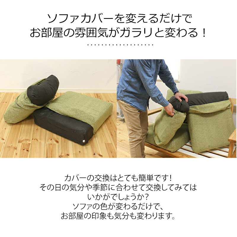 楽天市場】ソファカバー（背・座の2点セット） ソファ ソファー 3色