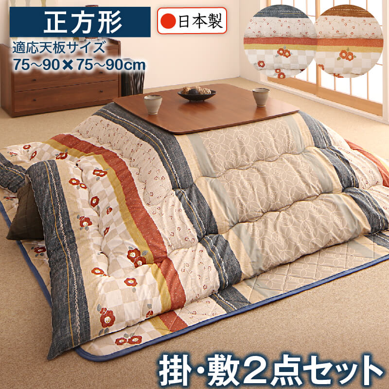 楽天市場】レトロ（セット｜こたつ用布団・カバー）：インテリア・寝具
