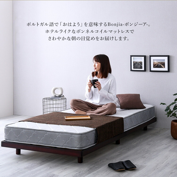 楽天市場】ボンネルコイルマットレス【Bonjia-ボンジーア-】ダブル