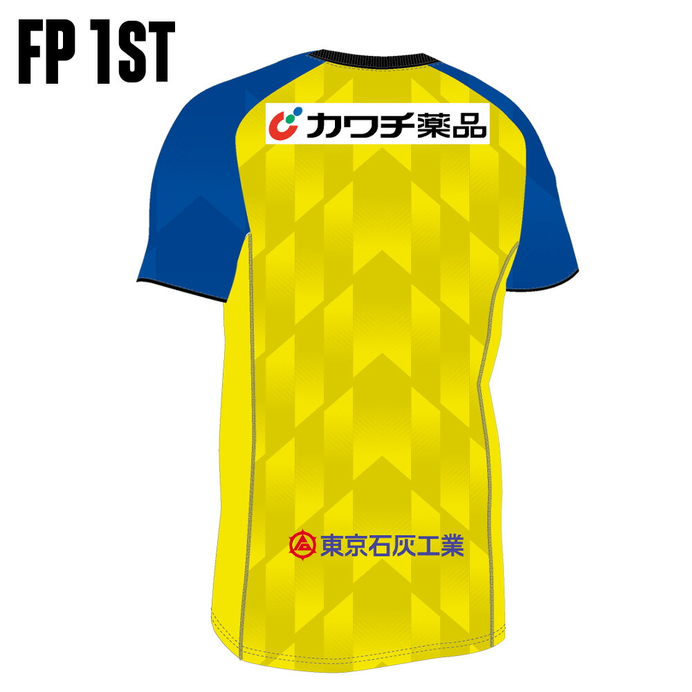 楽天市場】栃木SC 2026レプリカユニフォーム〈フィールドプレイヤー用