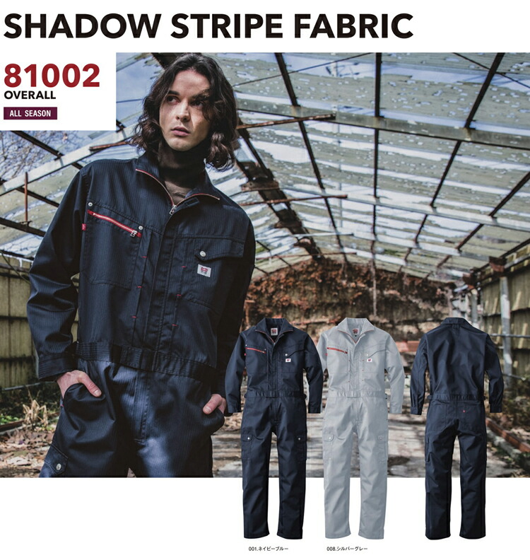 レーシングスーツ【THE MAN SPIRIT】新品 THE MAN SPIRIT ザマン レーシングスーツ 0022 走行会・スポーツ走行用