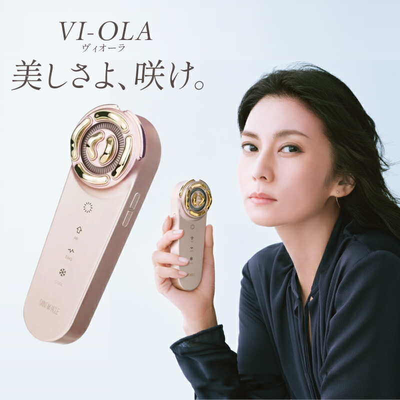 楽天市場】【25300円OFFクーポン】VI-OLA（ヴィオーラ) 美顔器 超音波
