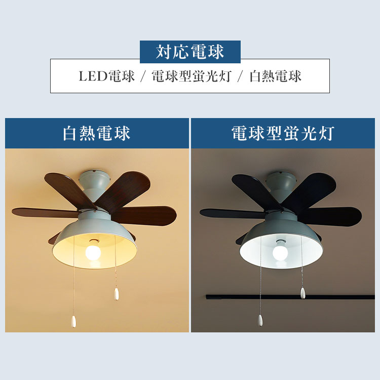 楽天市場】JAVALO ELF Nordic Collection シーリングファン JE-CF019