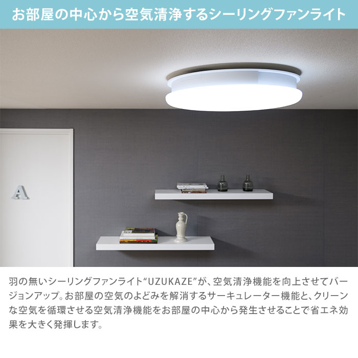 楽天市場】【当店限定/正規品】【交換用フィルター特典】UZUKAZE うず