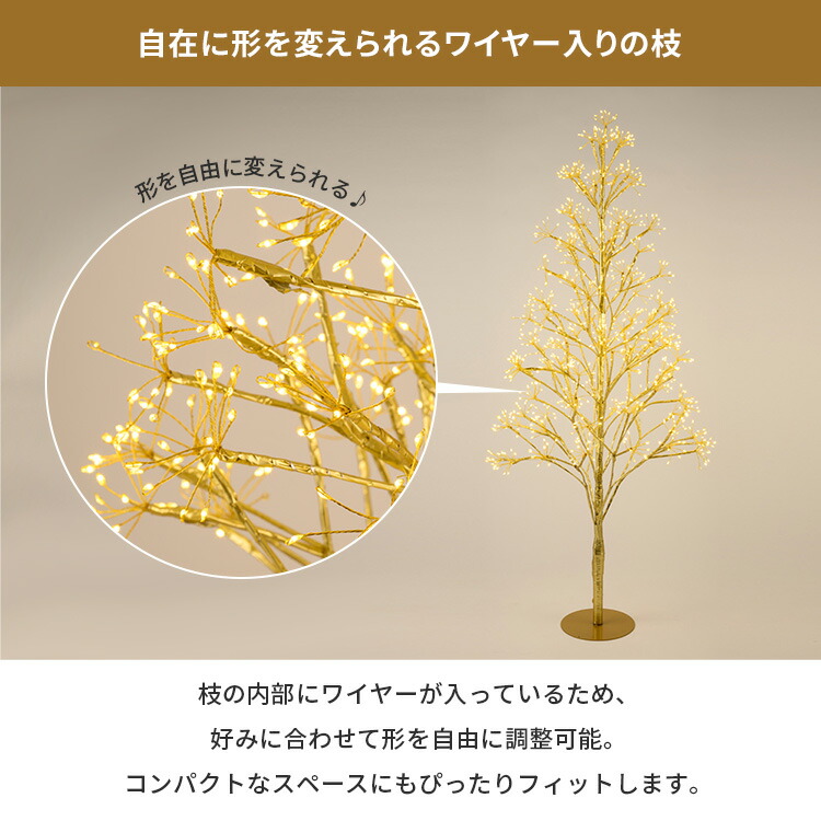 楽天市場】GOLDY TREE 60 LED イルミネーション ツリー 60cm