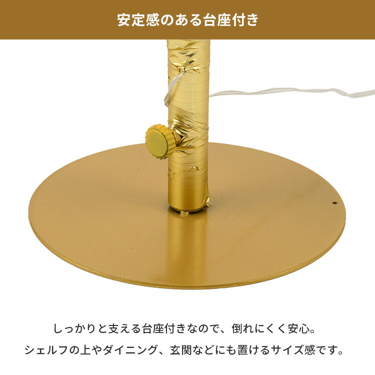 楽天市場】GOLDY TREE 60 LED イルミネーション ツリー 60cm