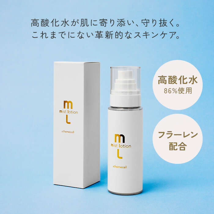 楽天市場】【1100円OFFクーポン】【正規販売店】＆themecell プライム