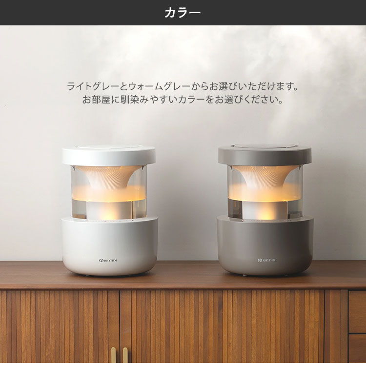 楽天市場】リズム プールレス加湿器 9YYA29RH 超音波式 MIST 350 2024