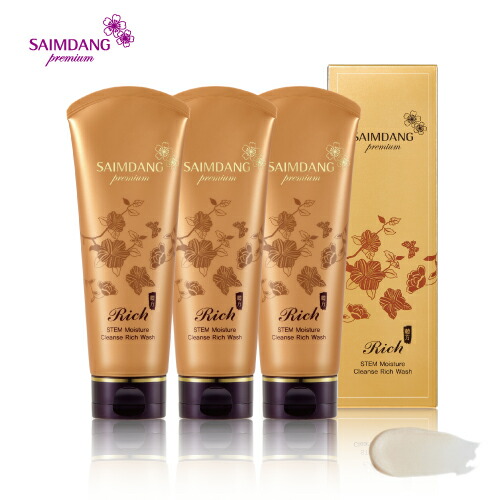 楽天市場】限定お試し価格 ＜ 3本セット ＞ サイムダン プレミアム