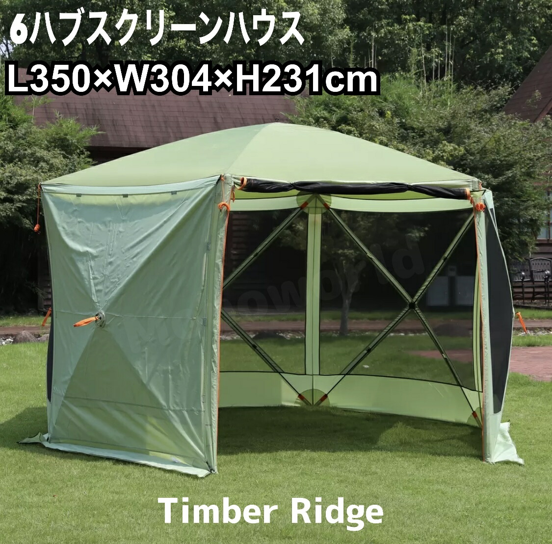 楽天市場】hub screen tent600の通販