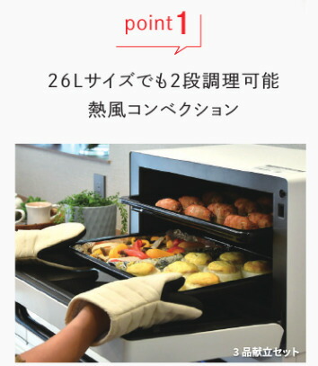 楽天市場】シャープ 過熱水蒸気 オーブンレンジ RE-S1100(W) ホワイト