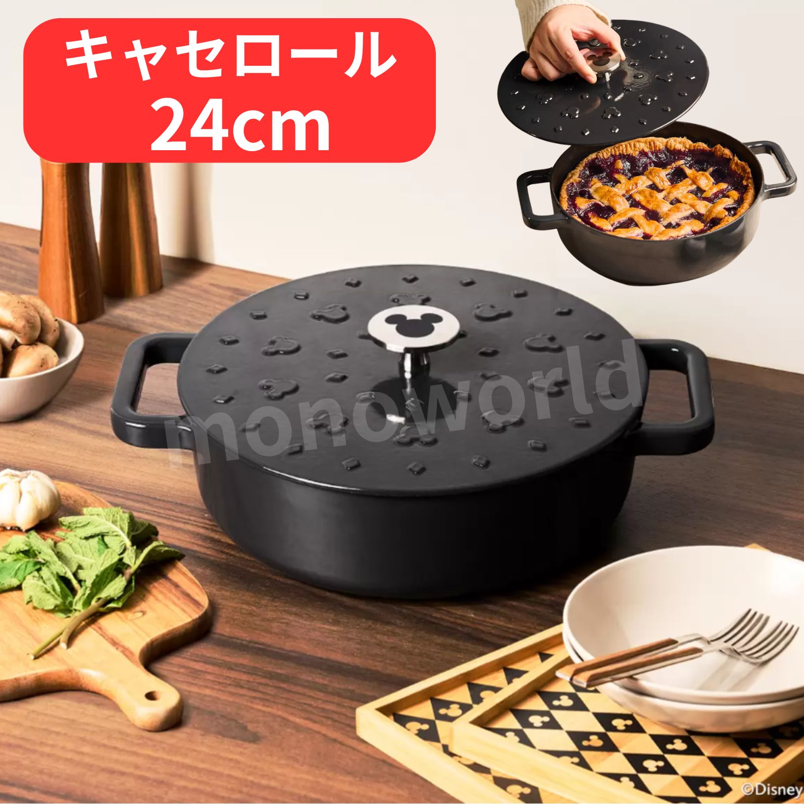 楽天市場】マイヤー キャストポットの通販