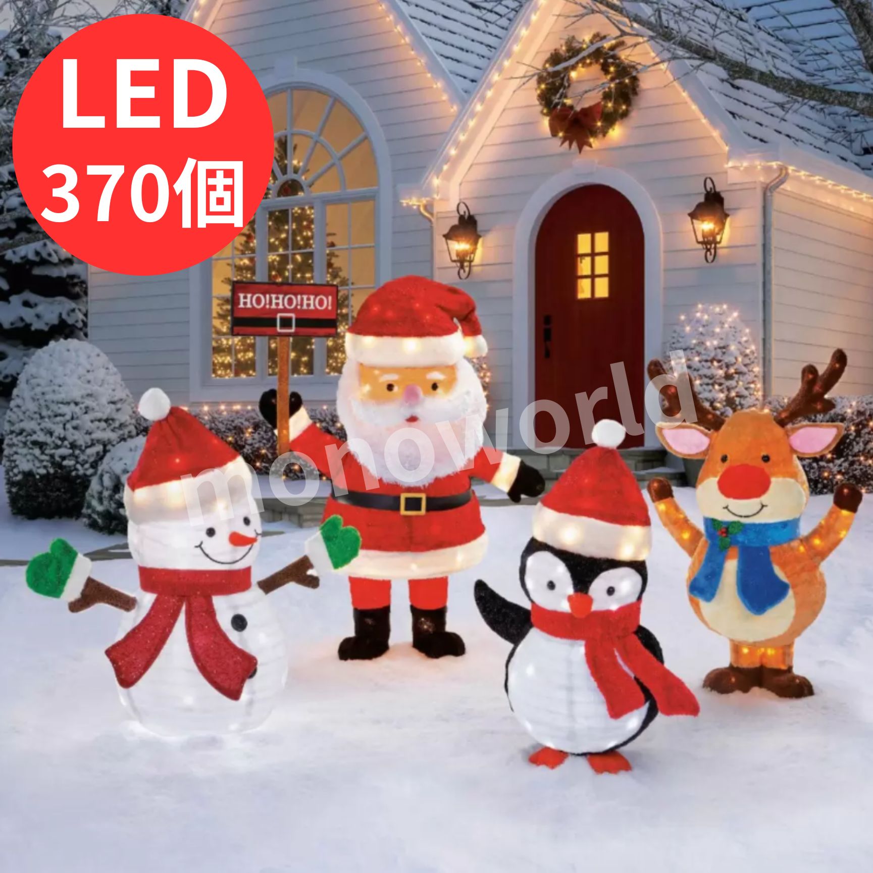 楽天市場】当日発送品◎大型 サンタとそのともだちのLEDライト