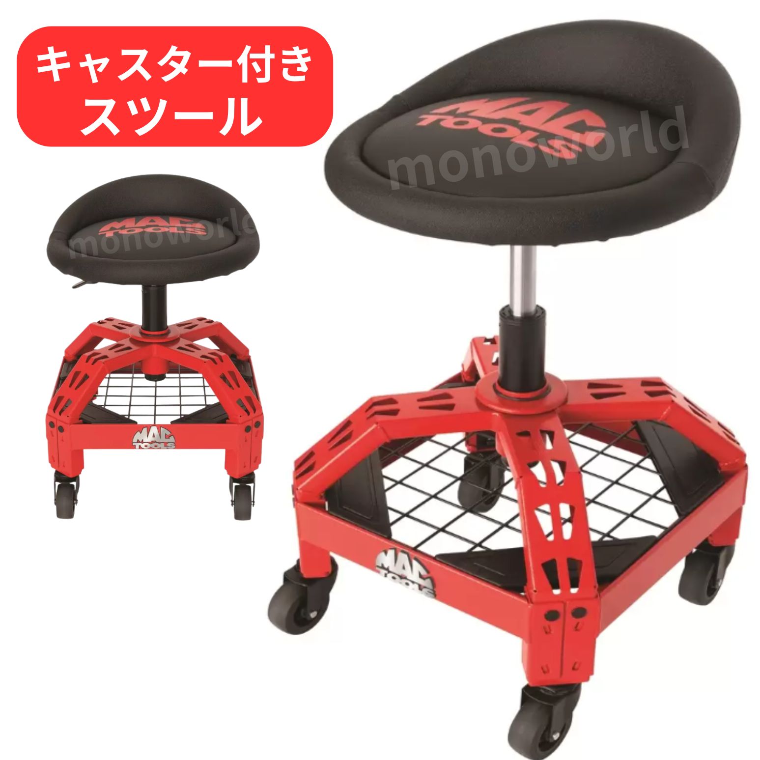 楽天市場】当日発送品◎残り在庫わずか〇mactools マックツールズ