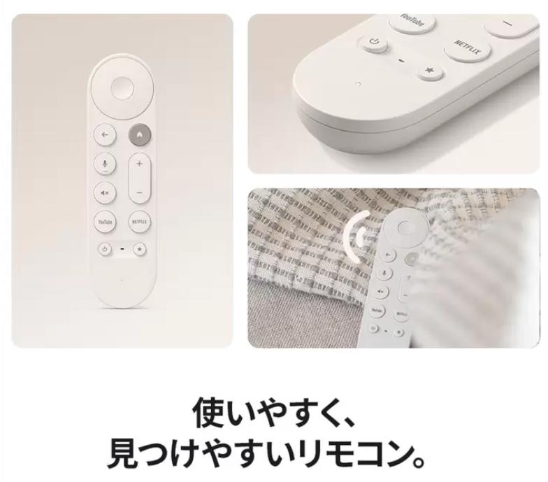 楽天市場】レビューキャンペーン目玉品◎Google TV Streamer 4K
