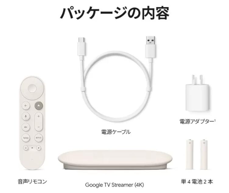 楽天市場】レビューキャンペーン目玉品◎Google TV Streamer 4K