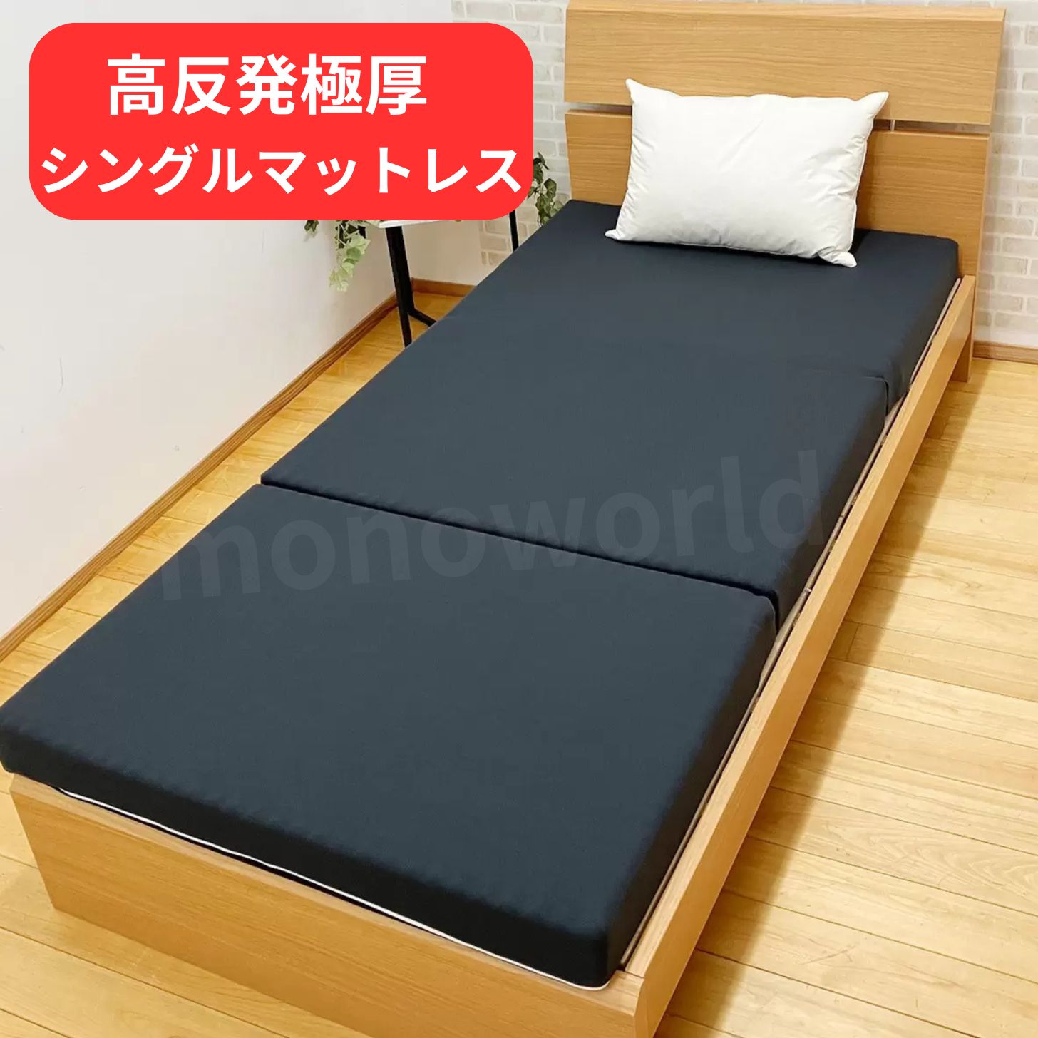 昭和西川 マットレスdx」の人気商品一覧 | 安い商品を通販サイトから