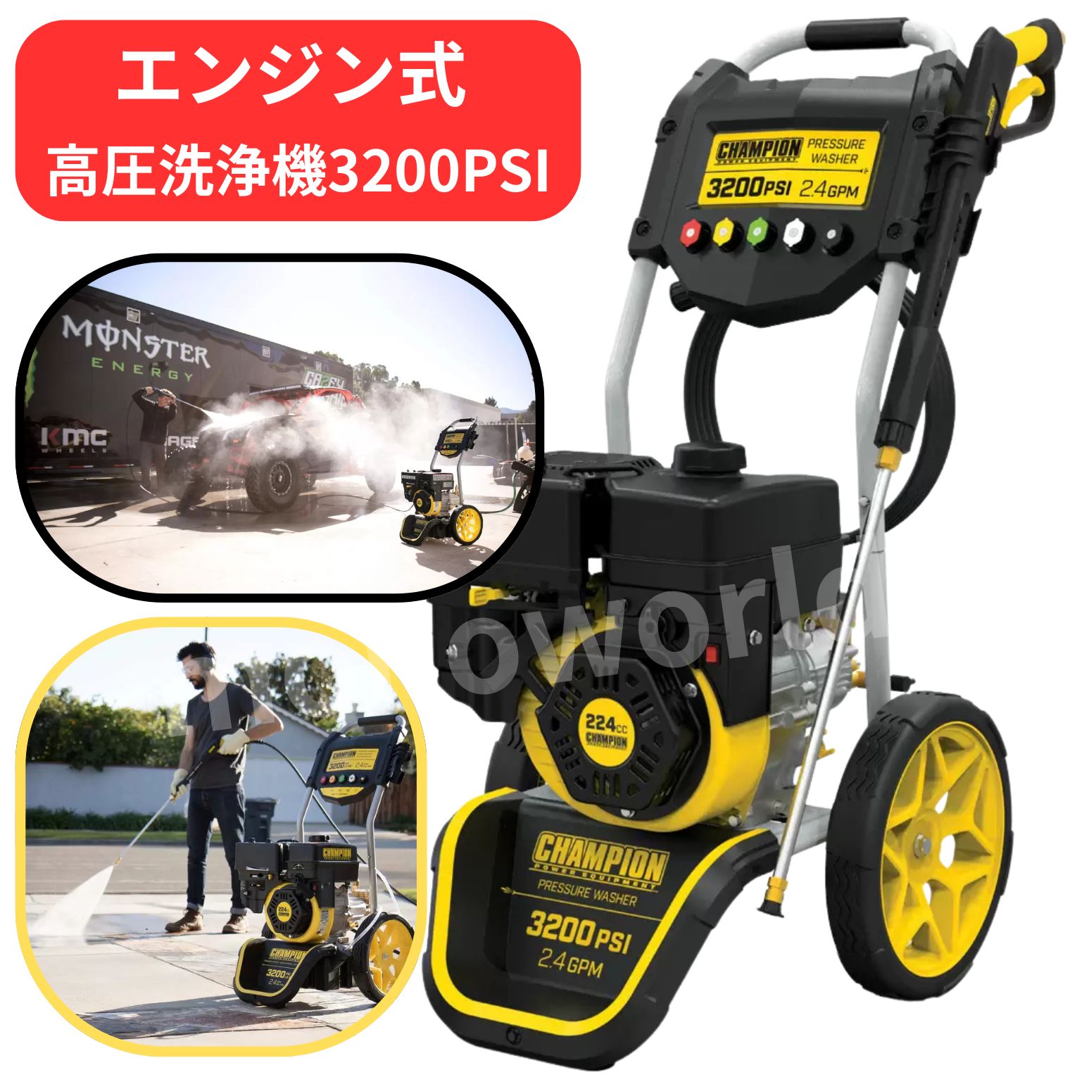 楽天市場】チャンピオン エンジン式 高圧洗浄機 3200PSI : モノ